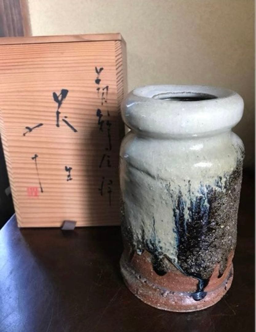 美品　唐津焼　西岡小十　朝鮮唐津　花入　茶道具　花器　陶磁器　共箱付き