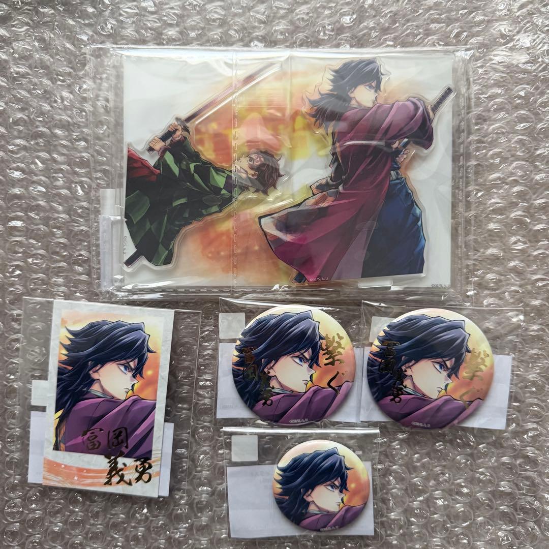 鬼滅の刃 「繋ぐ」「炭治郎と義勇」 C賞 D賞 E賞 F賞 冨岡義勇