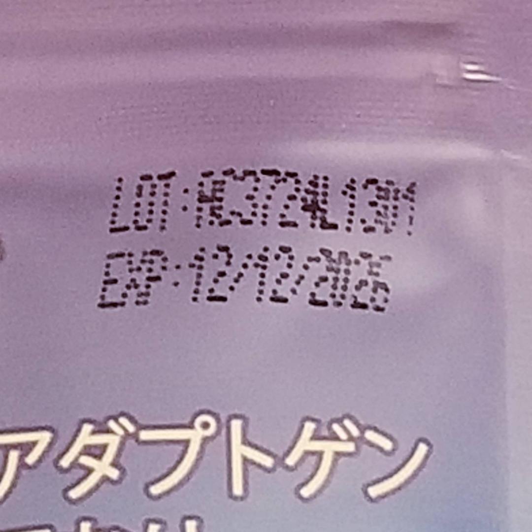 （オリジナル+デカフェ）★【フォロー割・短期リピート割特価】