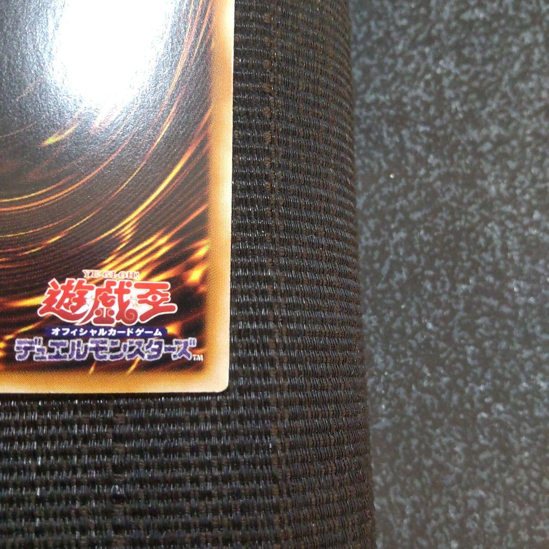 遊戯王　清冽の水霊使いエリア　20thシークレット アジア