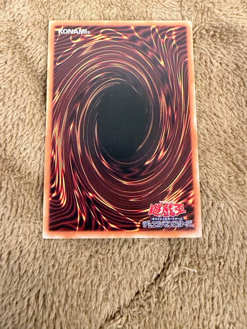 遊戯王　青眼の白龍 プリズマ スタンプエディション