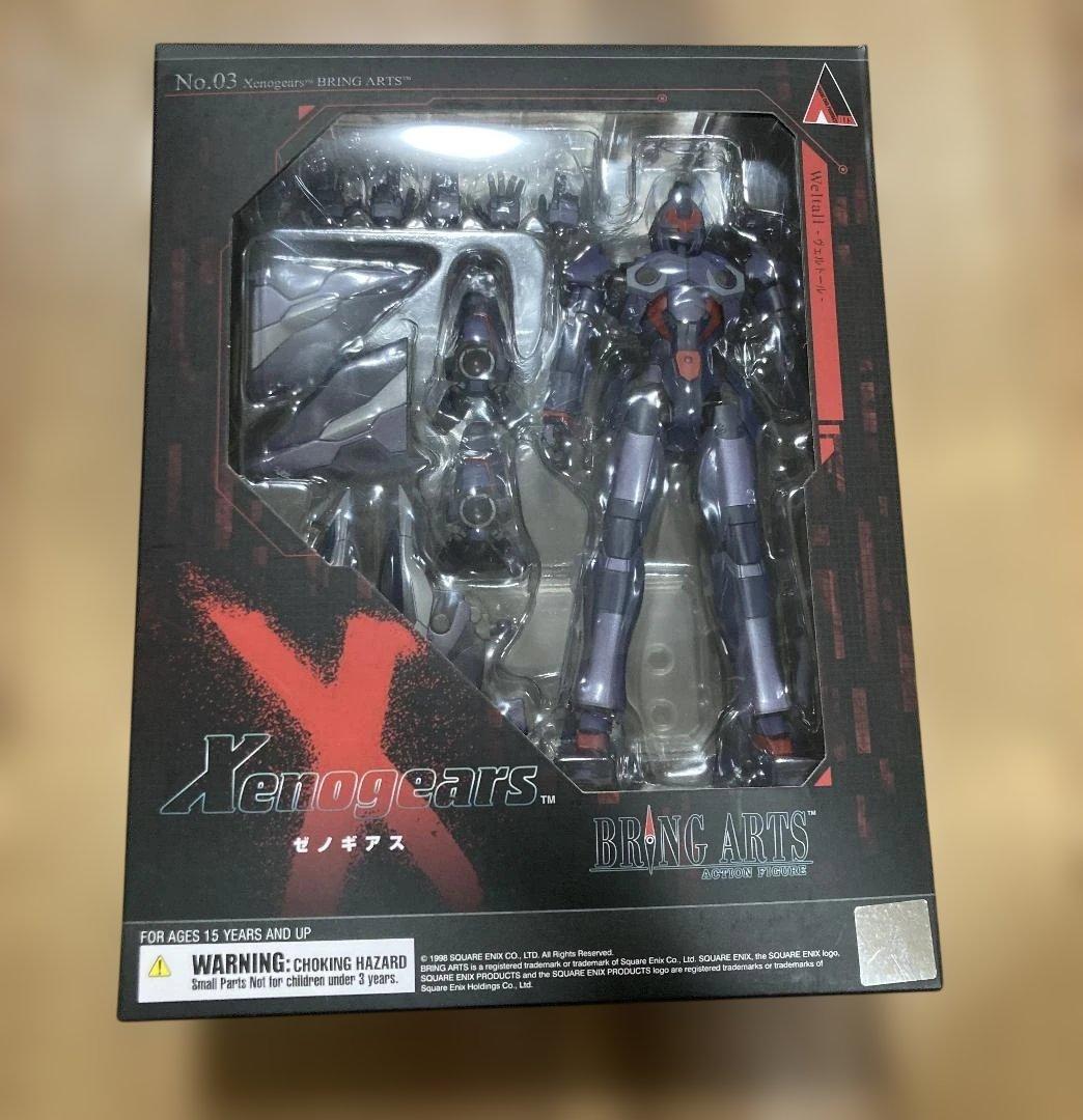 BRING ARTS ゼノギアス ヴェルトール