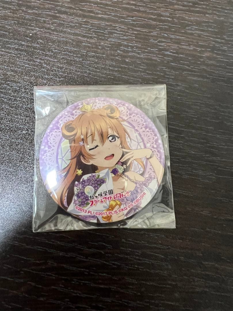 ラブライブ！フェス缶バッジ 近江彼方