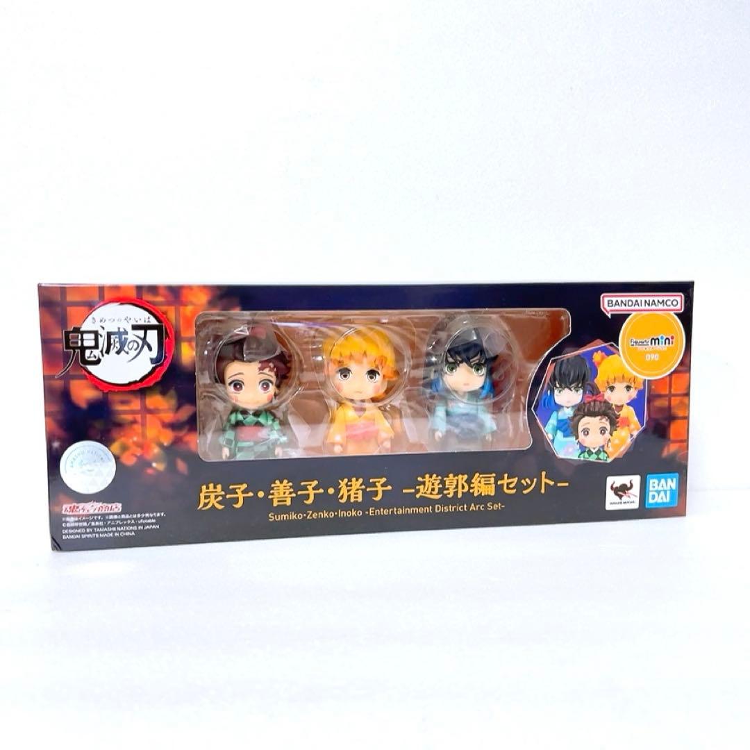 鬼滅の刃 フィギュアーツミニ 善子 炭子 猪子