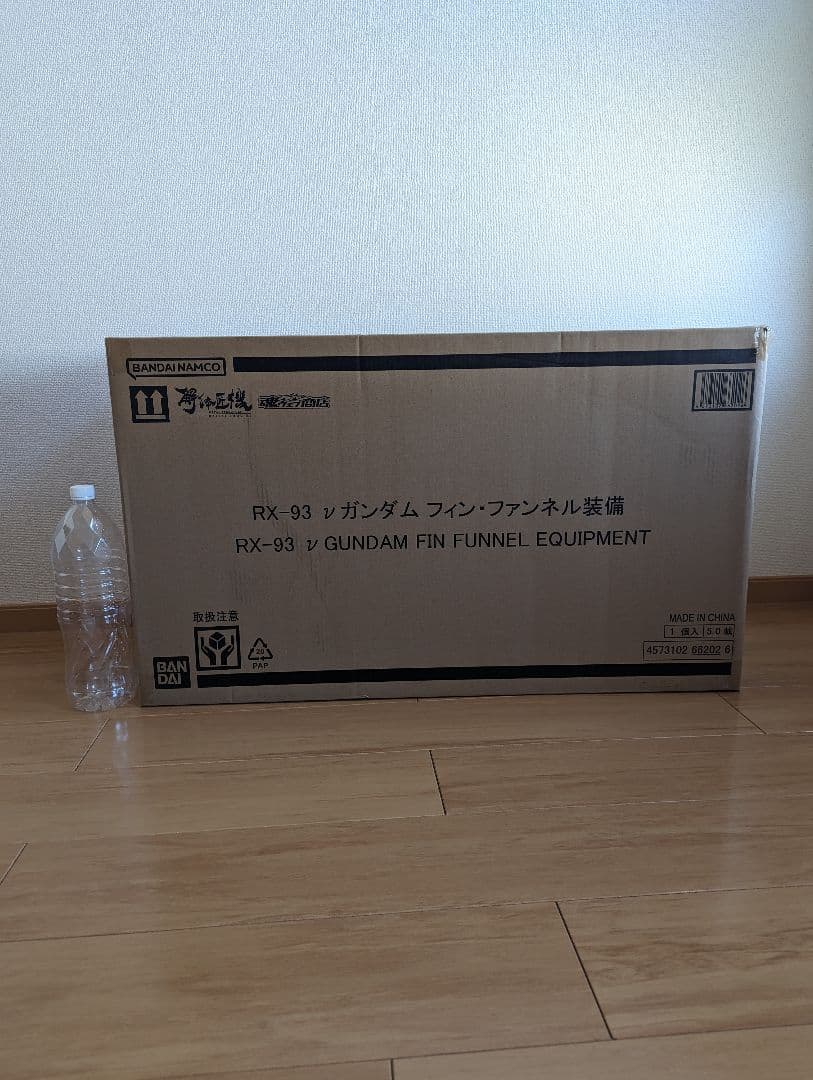 RX-93 ν GUNDAM FIN FUNNEL EQUIPMENT
