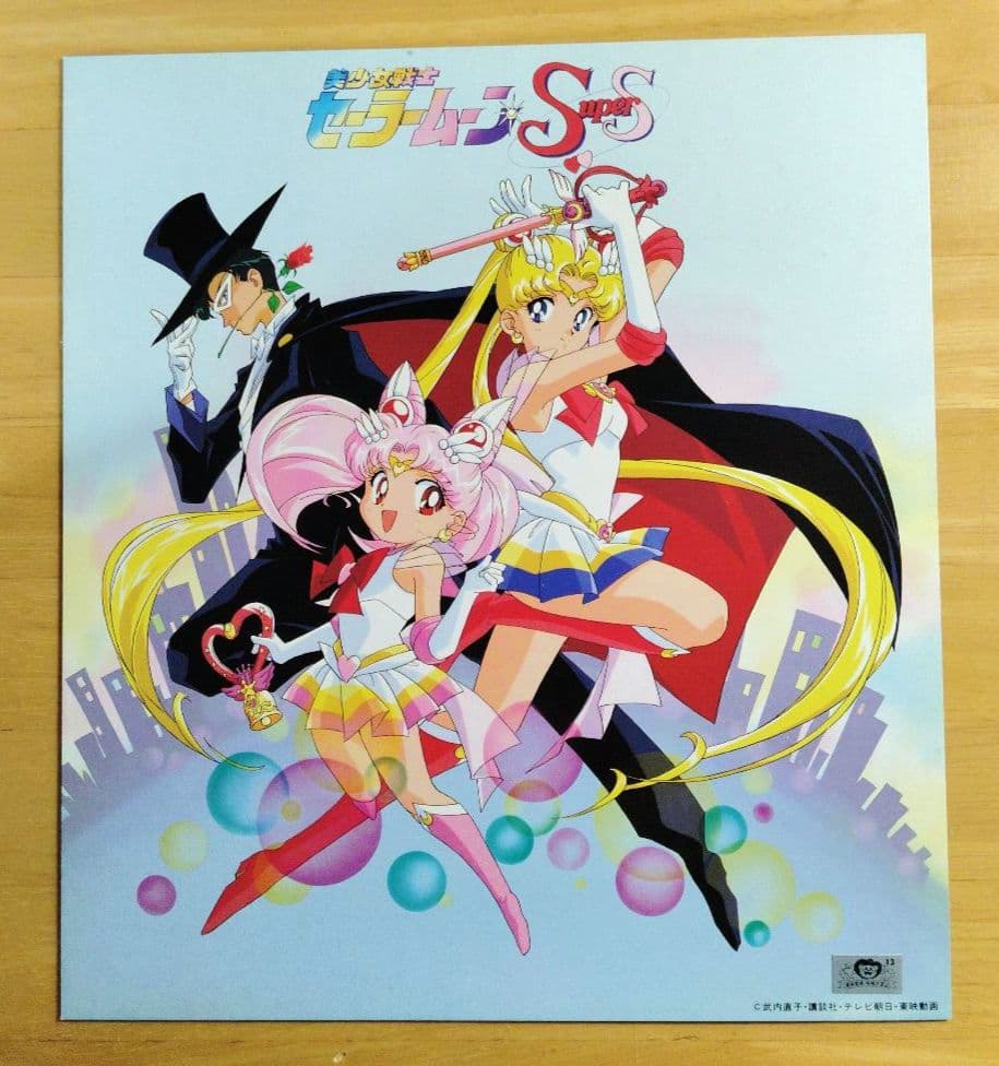 【新品】美少女戦士セーラームーンSS　希少　サイン無し色紙　武内直子