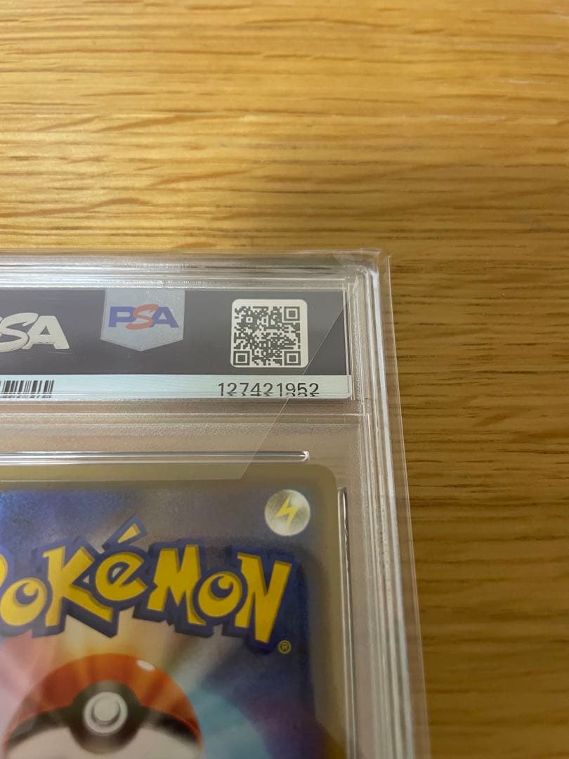 【PSA10】 アーマードミュウツー 365/SV-P プロモ