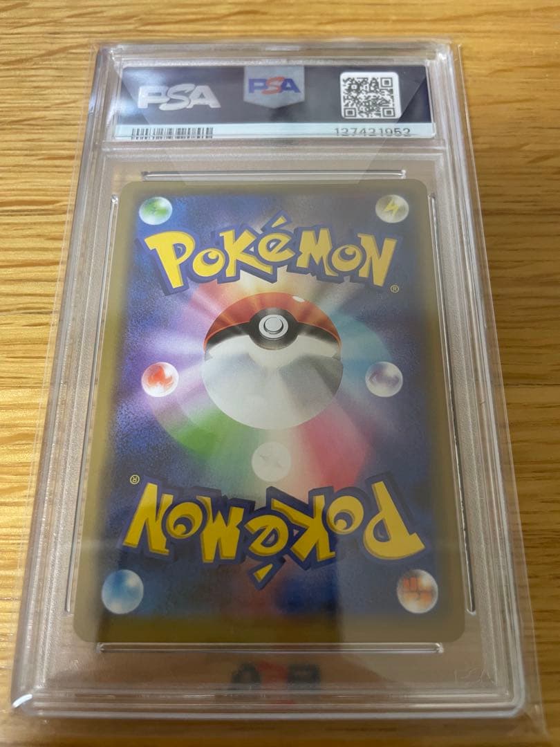 【PSA10】 アーマードミュウツー 365/SV-P プロモ