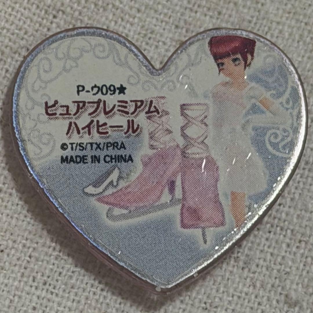 プリティーリズム プリズムストーン ピュアプレミアムハイヒール 希少