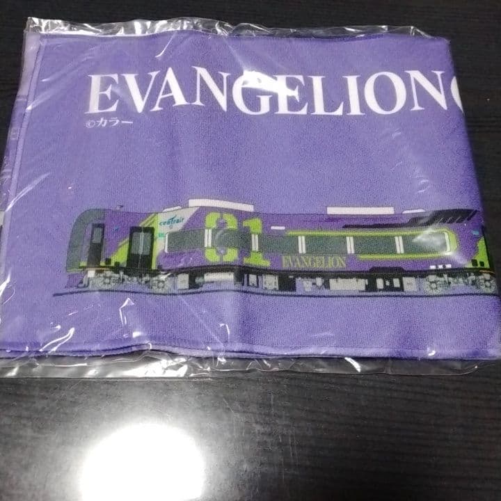 エヴァンゲリオン 紫色タオル 名鉄コラボ