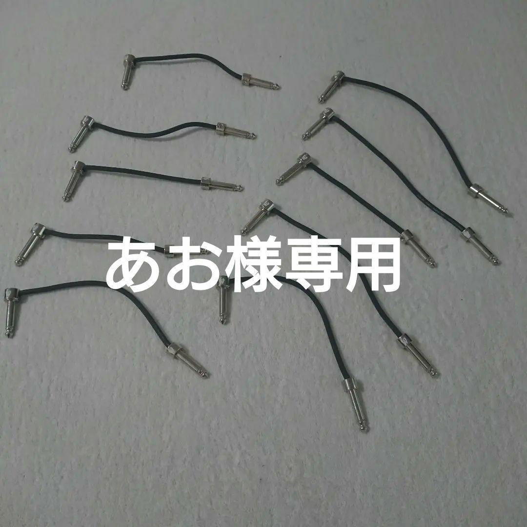 ☆free the tone ソルダーレス10本☆