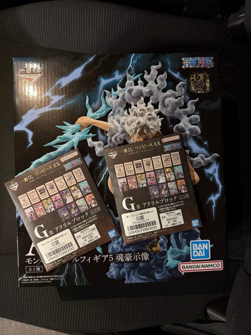 一番くじ ワンピース EX 悪魔を宿す者達 vol.3 A賞　ルフィ おまけ付き