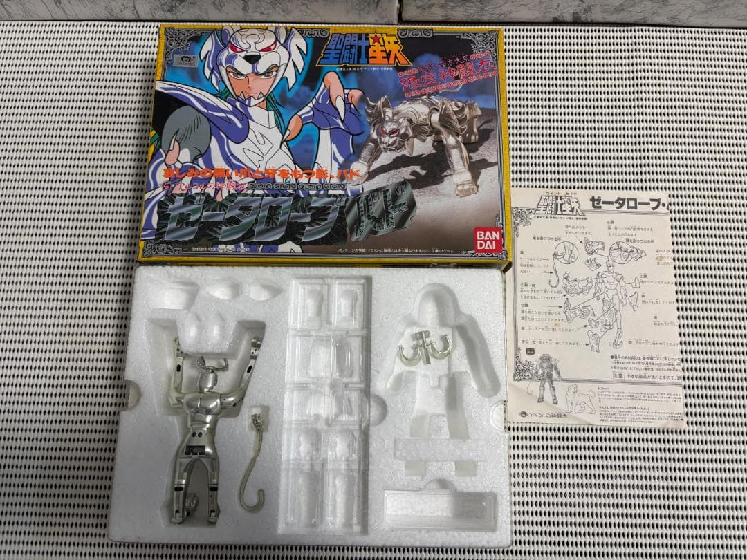 【訳あり】聖闘士星矢 ゼータローブバド 限定神闘衣