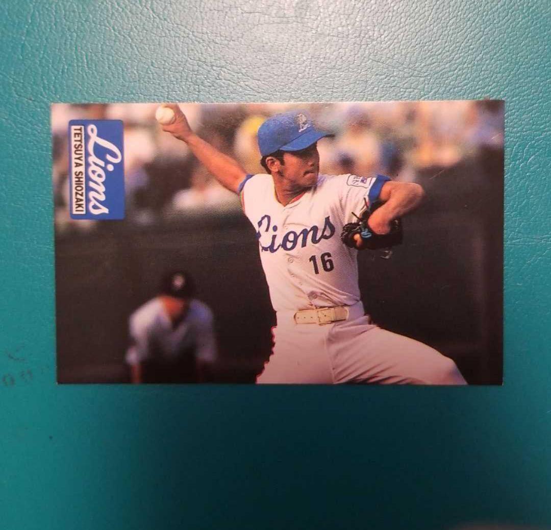 95年カルビープロ野球チョコスナック 千葉マリン配布版 潮崎哲也 西武ライオンズ