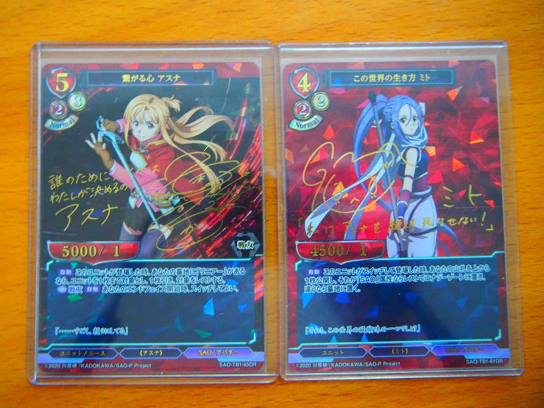 ビルディバイド ソードアートオンライン アスナ ミト サイン