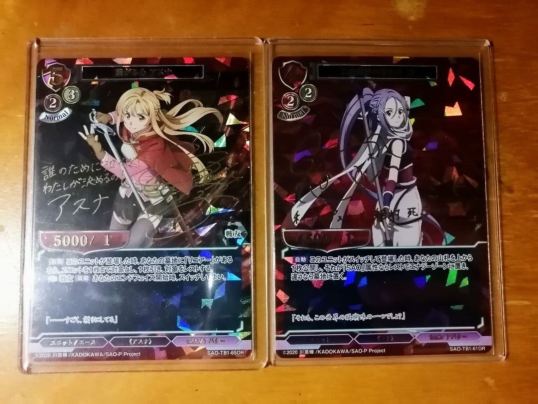 ビルディバイド ソードアートオンライン アスナ ミト サイン