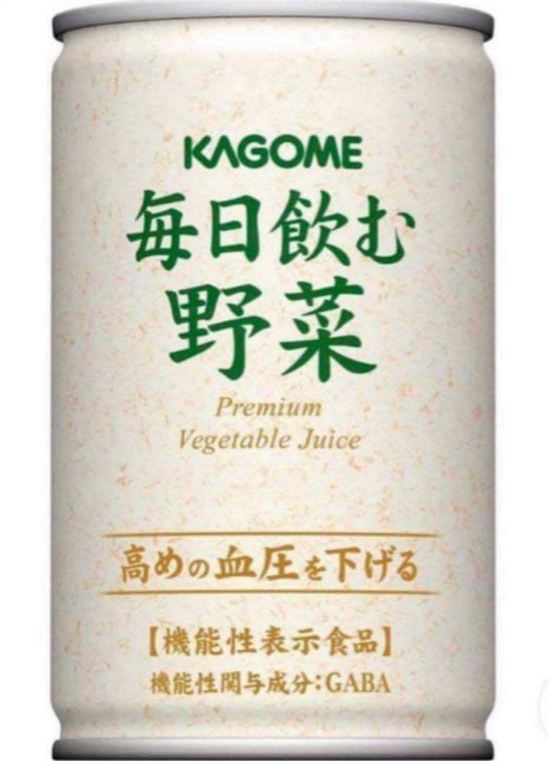 カゴメ毎日飲む野菜(野菜ジュース) 2ケース