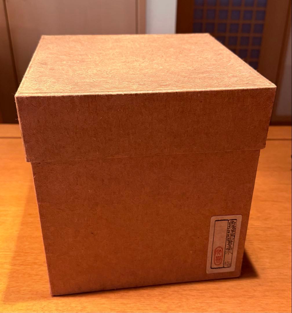 茶道具　水差し(色絵祥瑞四君小図　三浦竹泉作)