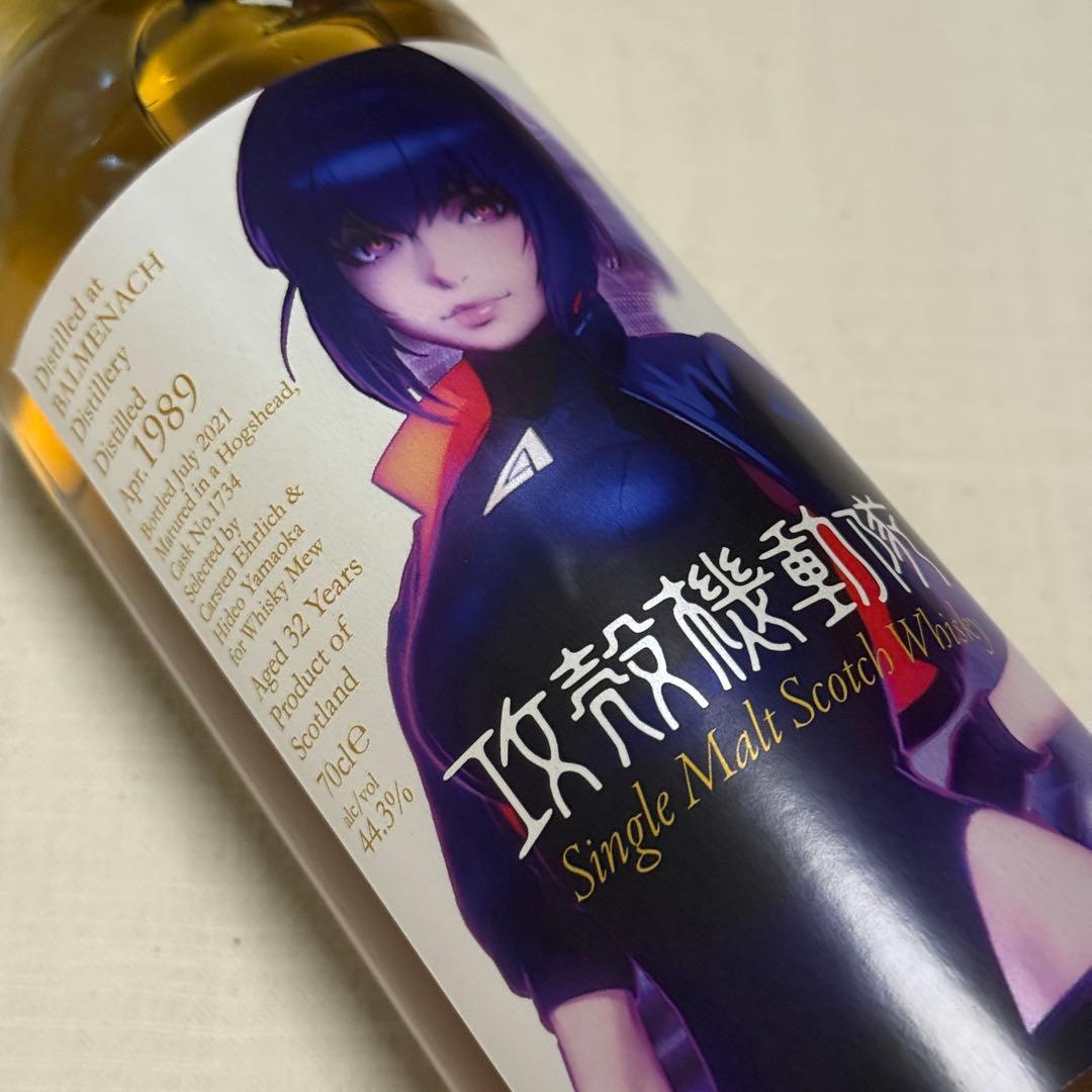 【新品未開封】攻殻機動隊 SAC 2045 バルナメック 1989 44.3%