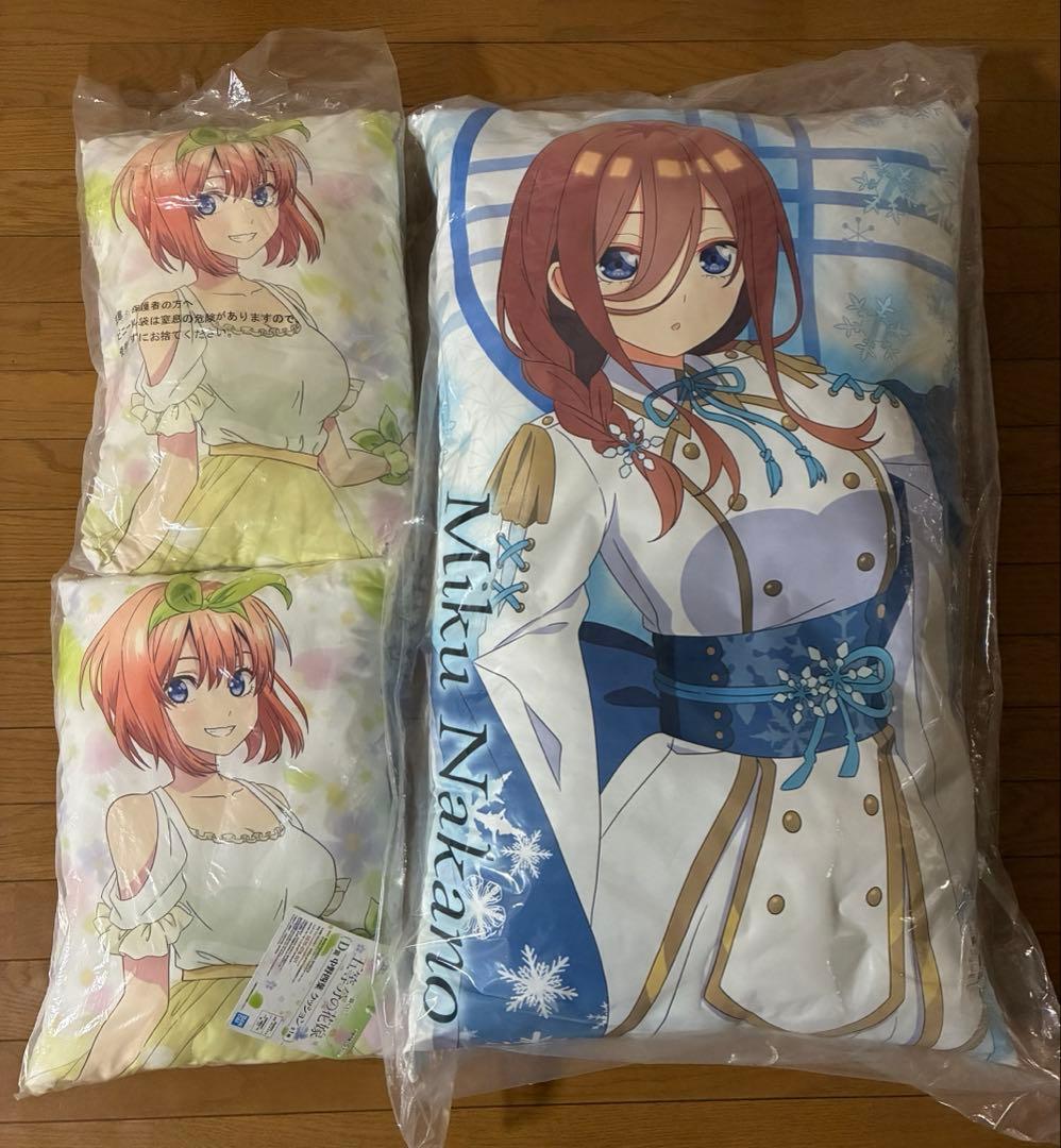 特大クッション 百鬼夜行Ver. 三玖 未開封 中野三玖　四葉クッション