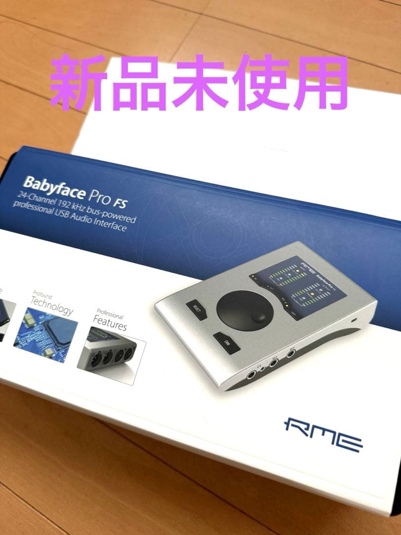 【付属品完備】RME Babyface Pro FS オーディオインターフェイス