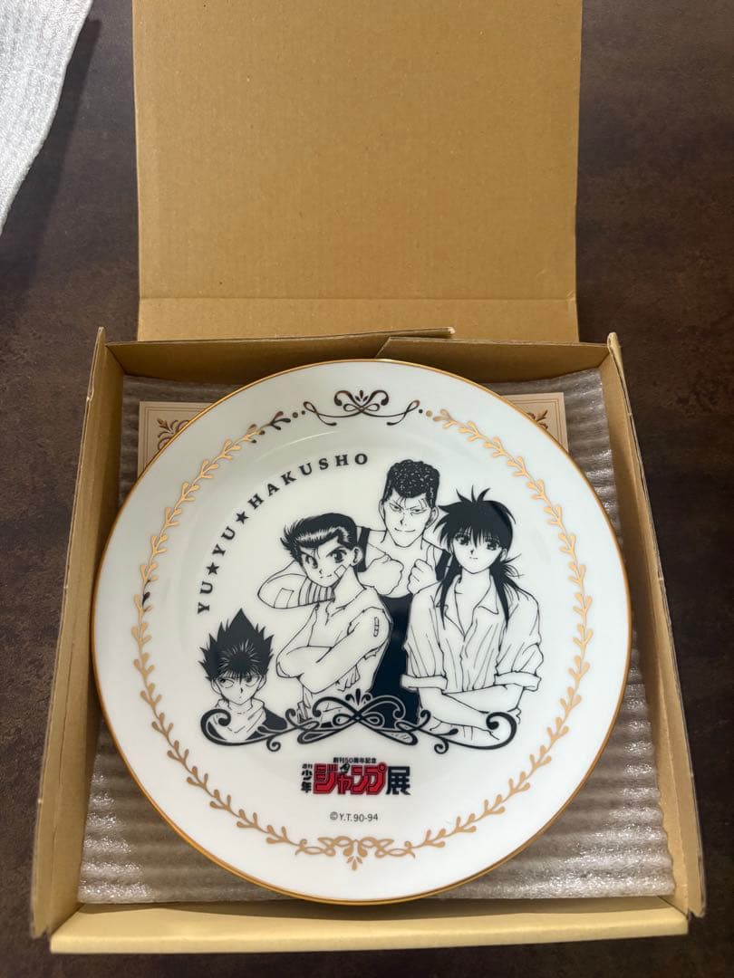 週刊ジャンプ展50周年 幽☆遊☆白書 プレート 証明書・スタンド付き