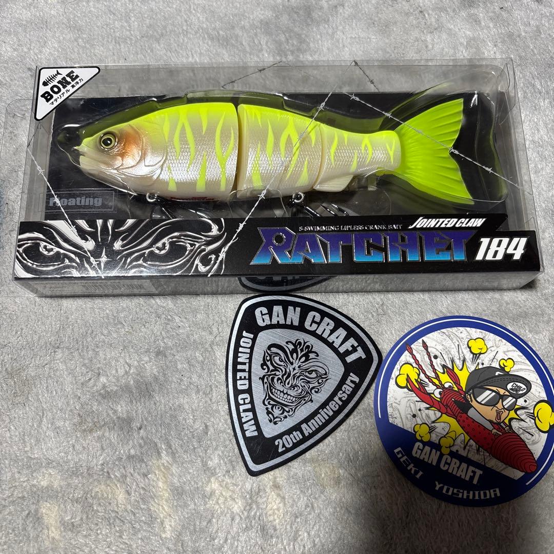 ジョインテッドクローラチェット184 おすずチャートタイガーボーンSP