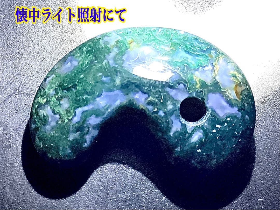 ✳最上位‼️出雲石【碧玉】勾玉　浮き草*雪輪のW文様入りのコレクション展示品お宝‼️