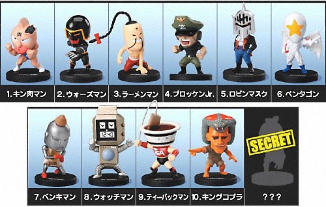 キン肉マンフィギュアコレクション　超人オリンピック編