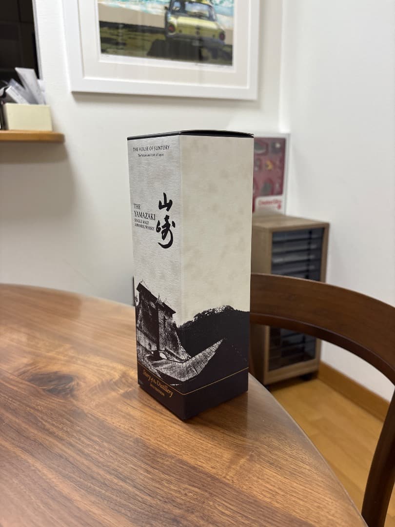 山崎シングルモルト2025EDSITION