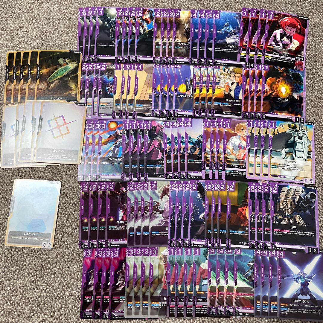 ガンダムカード Dual Impact R以下4コン