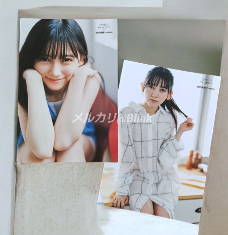 【限定特典 ポストカード 2種】乃木坂46 池田瑛紗★グラビアチャンピオン 10