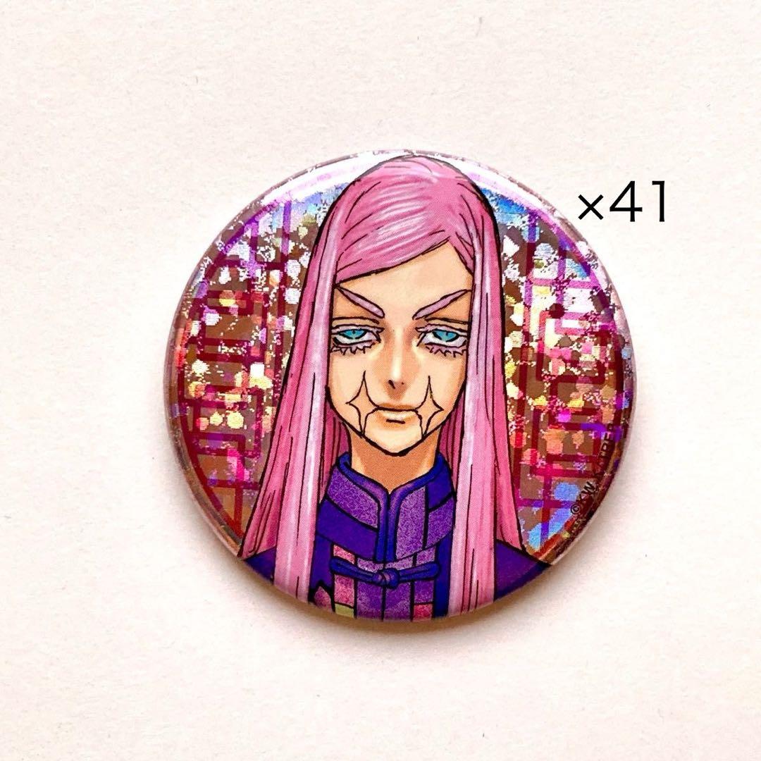 東京リベンジャーズ 新体験展 三途春千夜 缶バッジ