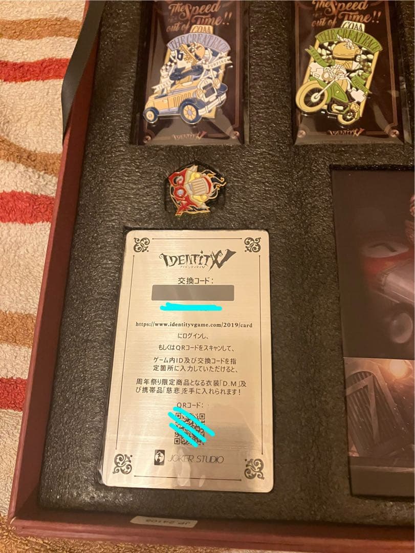 第五人格　3周年オフラインパック