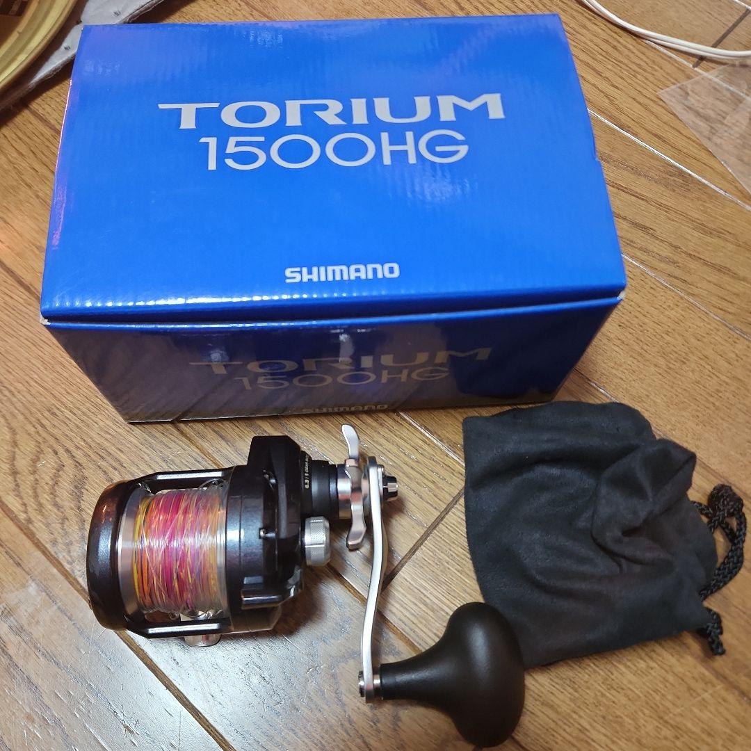 SHIMANO TORIUM 1500HG ベイトリール
