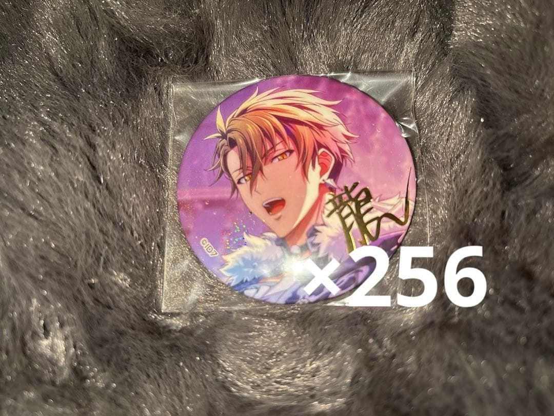 アイナナ 十龍之介 BW 缶バッジ