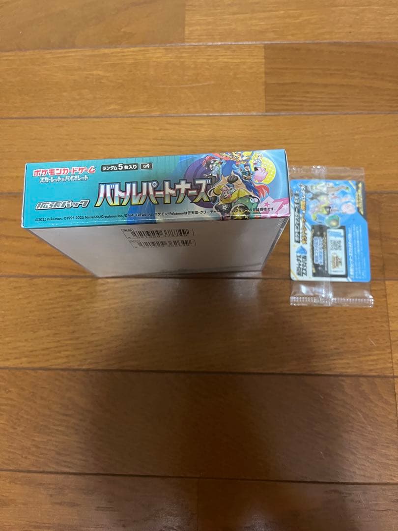 バトルパートナーズシュリンク付き未開封ボックス、初回プロモカード付き