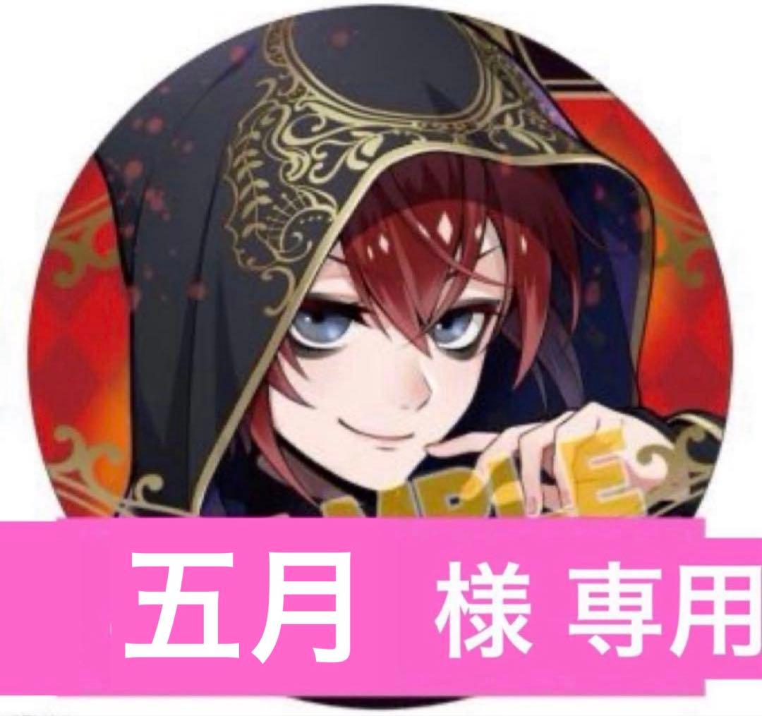 リドル 式典服 缶バッジ 15個セット