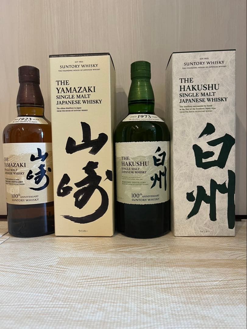 箱付き美品　サントリー　山崎　白州　100周年ボトルセット