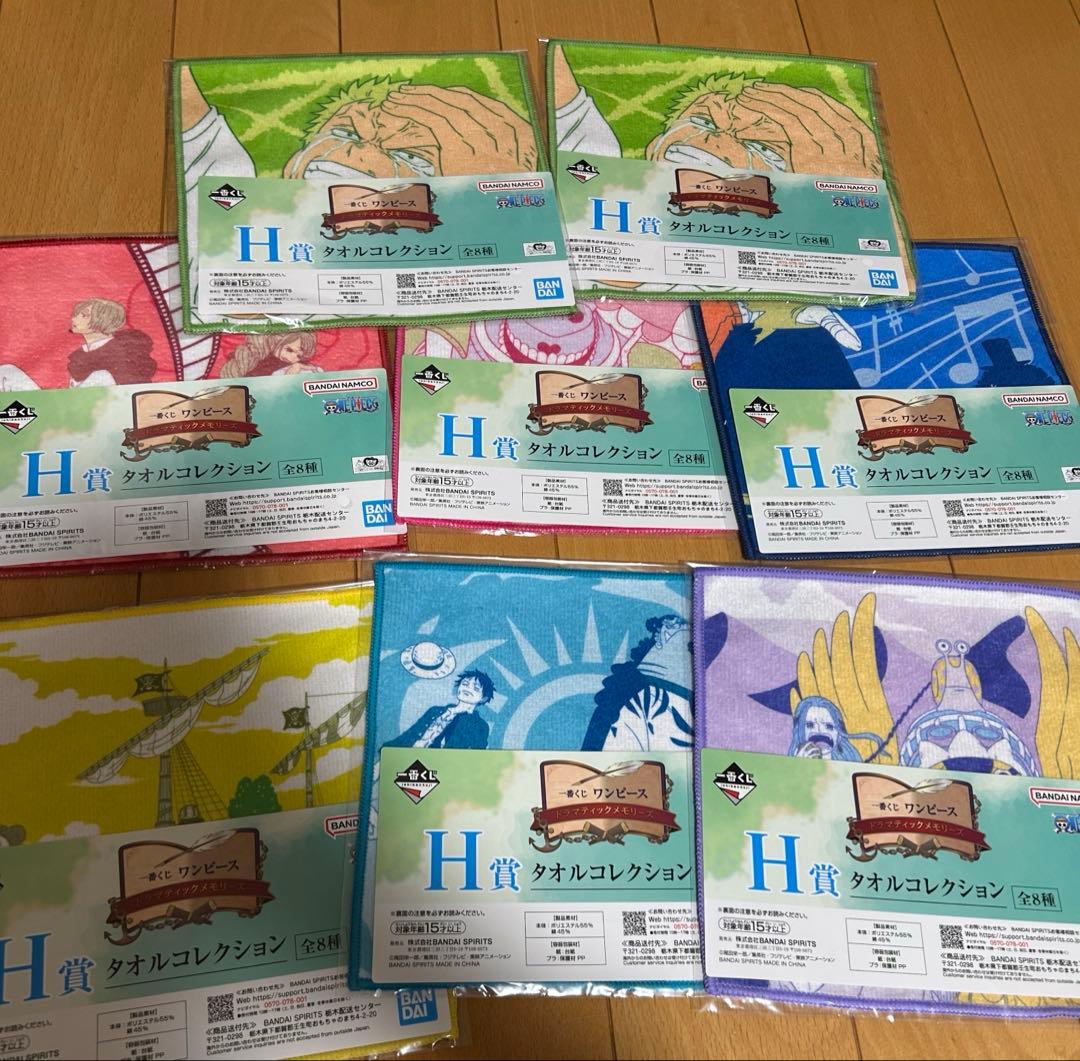 ワンピース 1番くじ　A.B.C.D賞