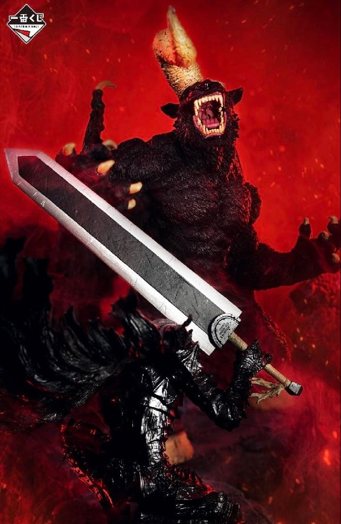 一番くじ ベルセルク 運命に抗う、黒い剣士 ラストワン賞 ゾッド フィギュア