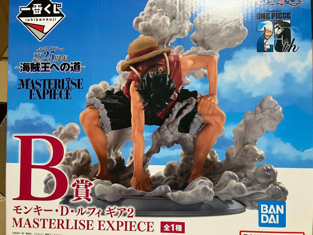 ワンピース　一番くじ　B賞