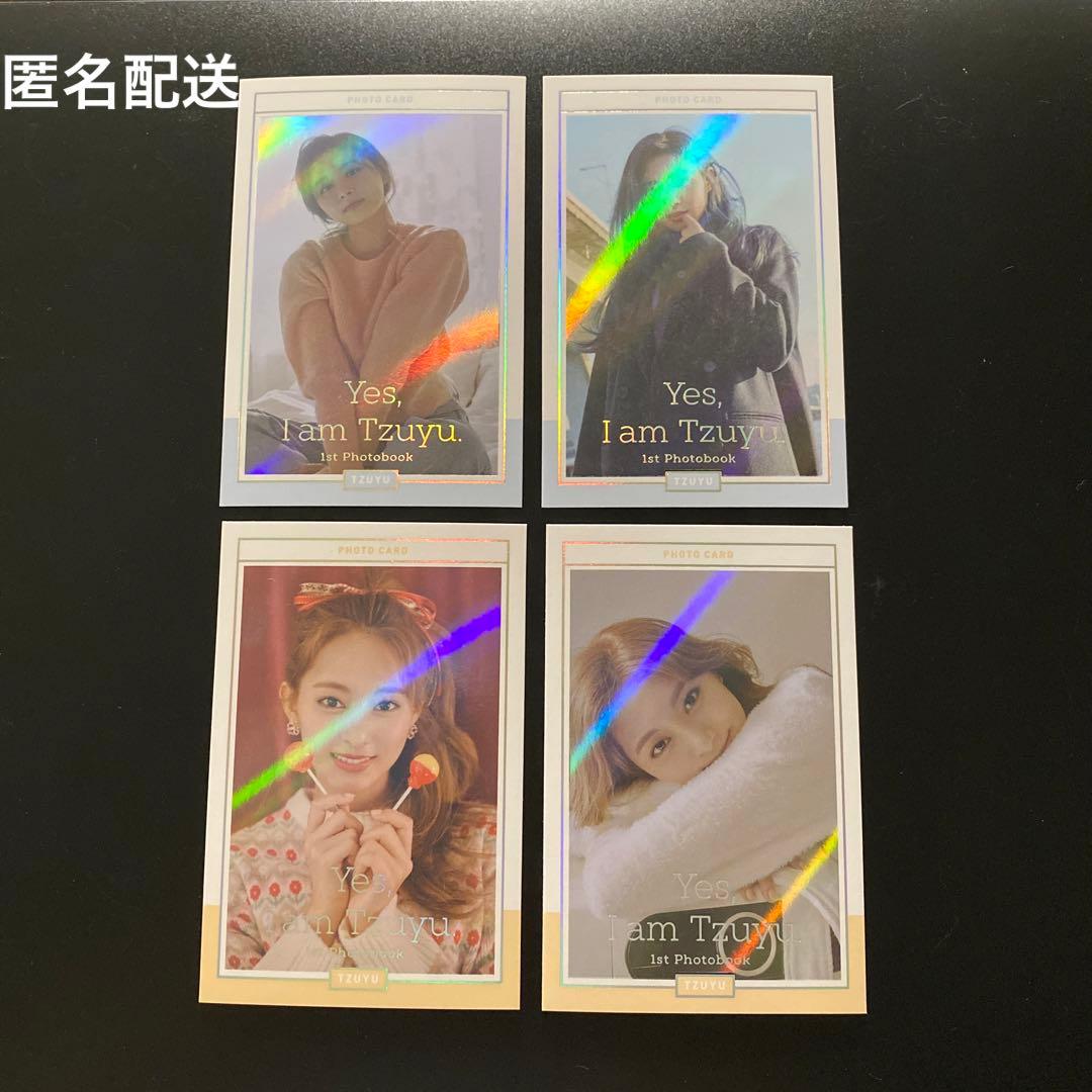 TWICE Yes,I am Tzuyu 初回特典トレカ ツウィ4枚セット レア