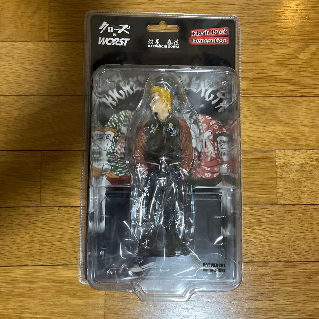 クローズ&WORST フィギュア 坊屋春道