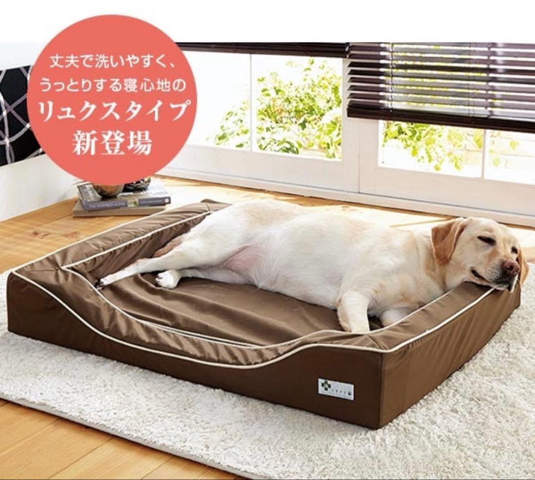【ペピィ】スマートスクエア防水犬用ベッド(リュクスタイプ)