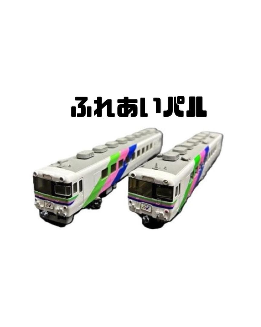 Y【ジャンク品】エンドウ　KTM　キハ58系 ふれあいパル 　鉄道模型　2両 S