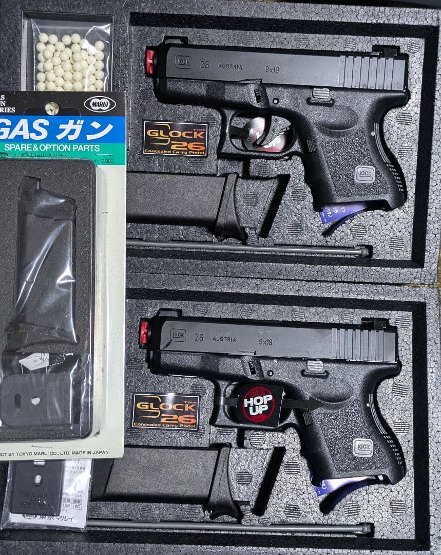 東京マルイ GLOCK 26 ガスガン 2丁 予備マガジン