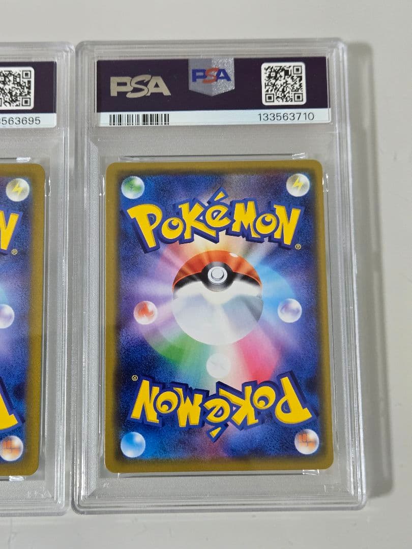 PSA9　まとめ売り　ナンジャモのカイデン　グレイシアVSTAR　ソルルナ