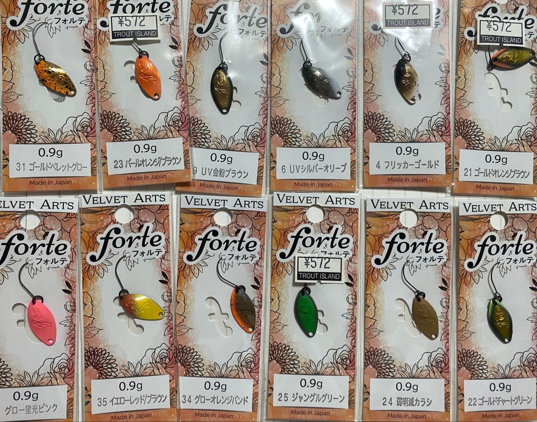 ベルベットアーツ　forte フォルテ0.9g 12枚セット