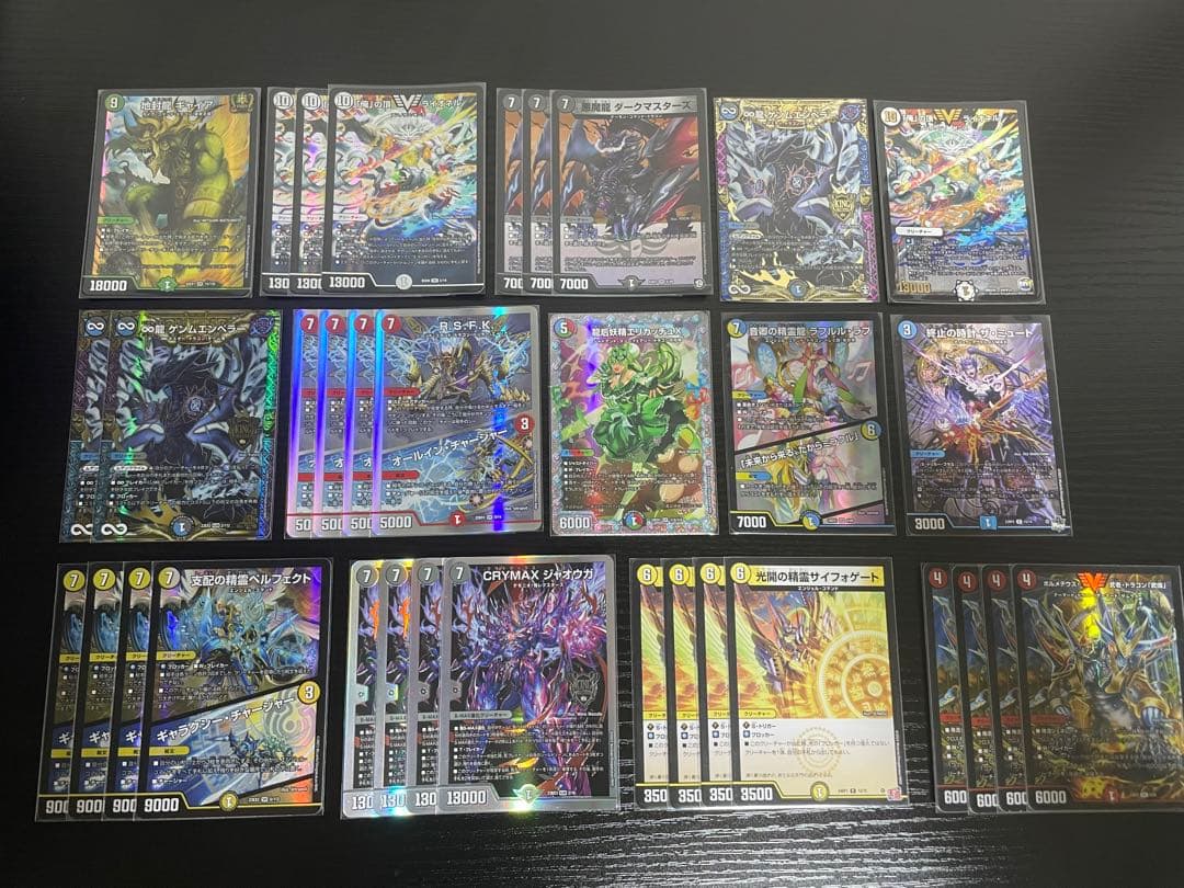 大幅値下げ中！ デュエマ引退品 1万円以上アド確定 2481枚 スリーブ付き